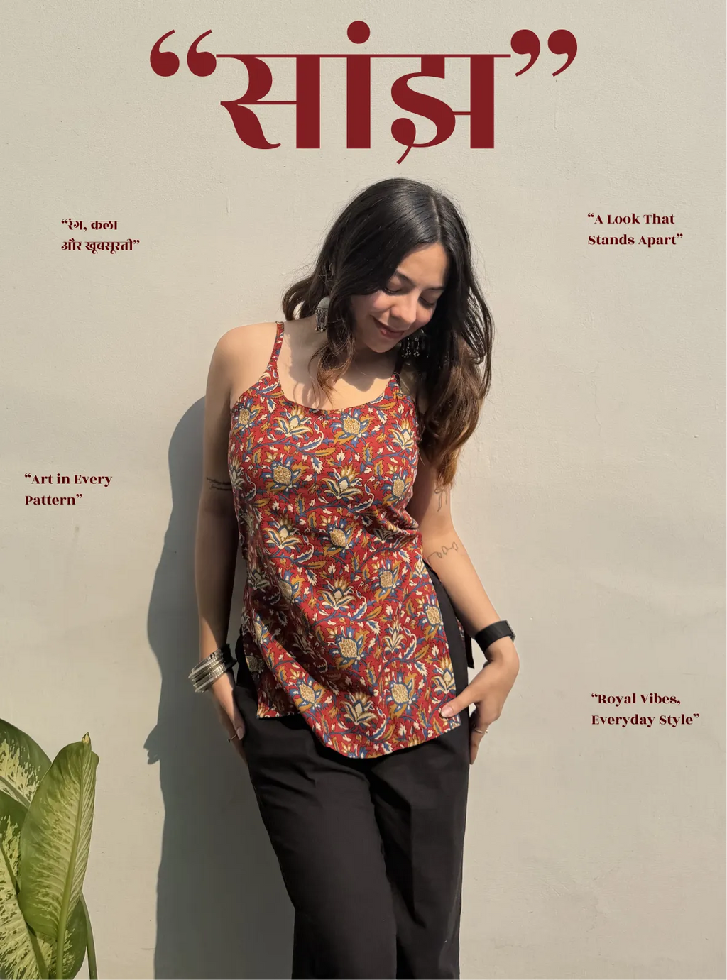 Saanjh Short Sleeveless Kurti