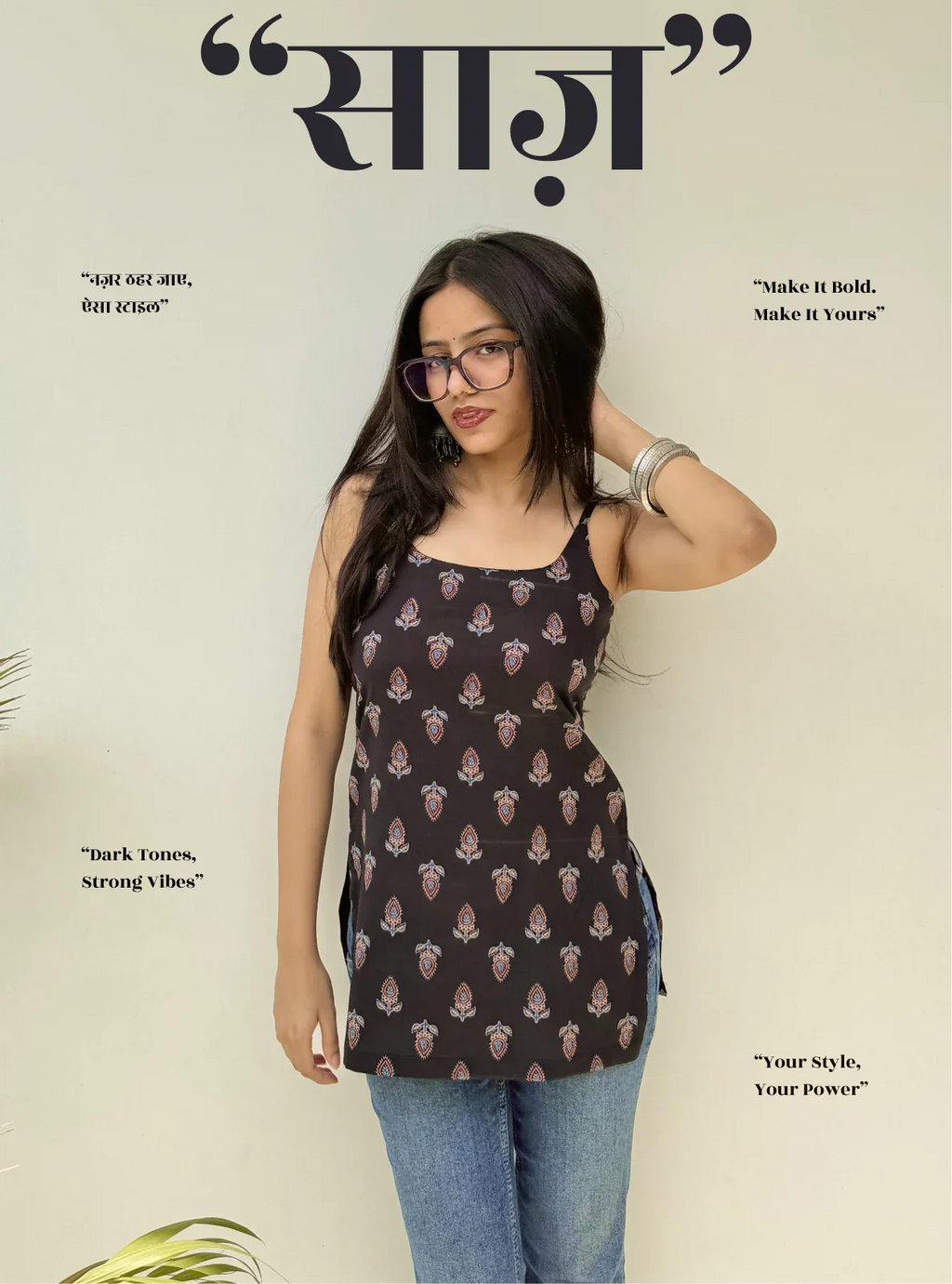 Saaz Short Sleeveless Kurti
