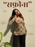 Safeena Corset Back Full Sleeves Kurti